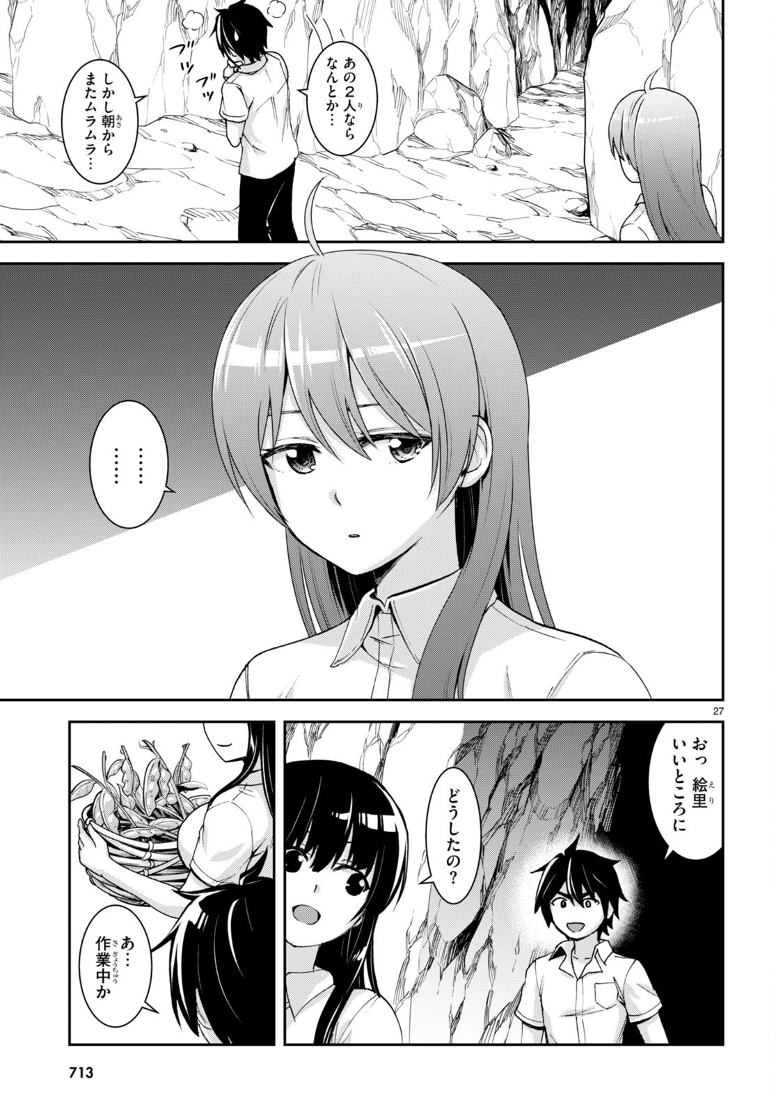 Page 27