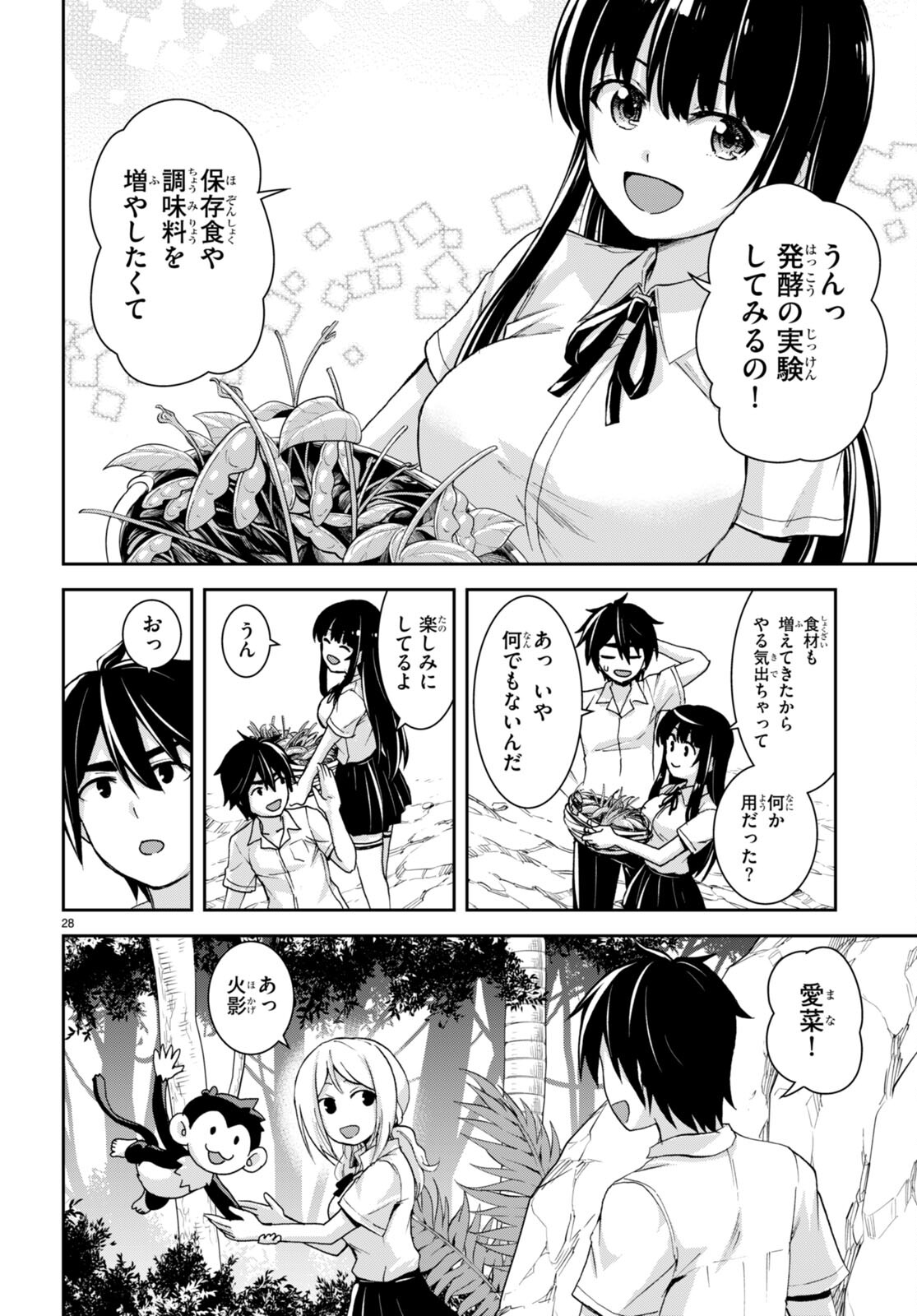 Page 28