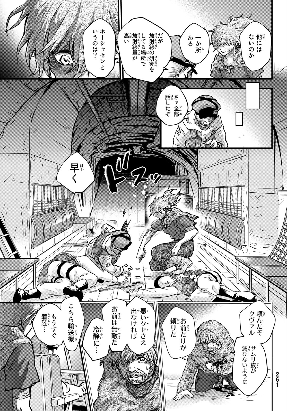 Page 29