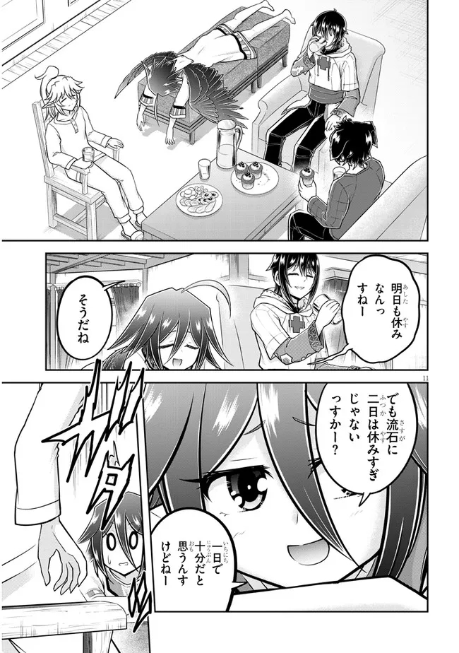 Page 11