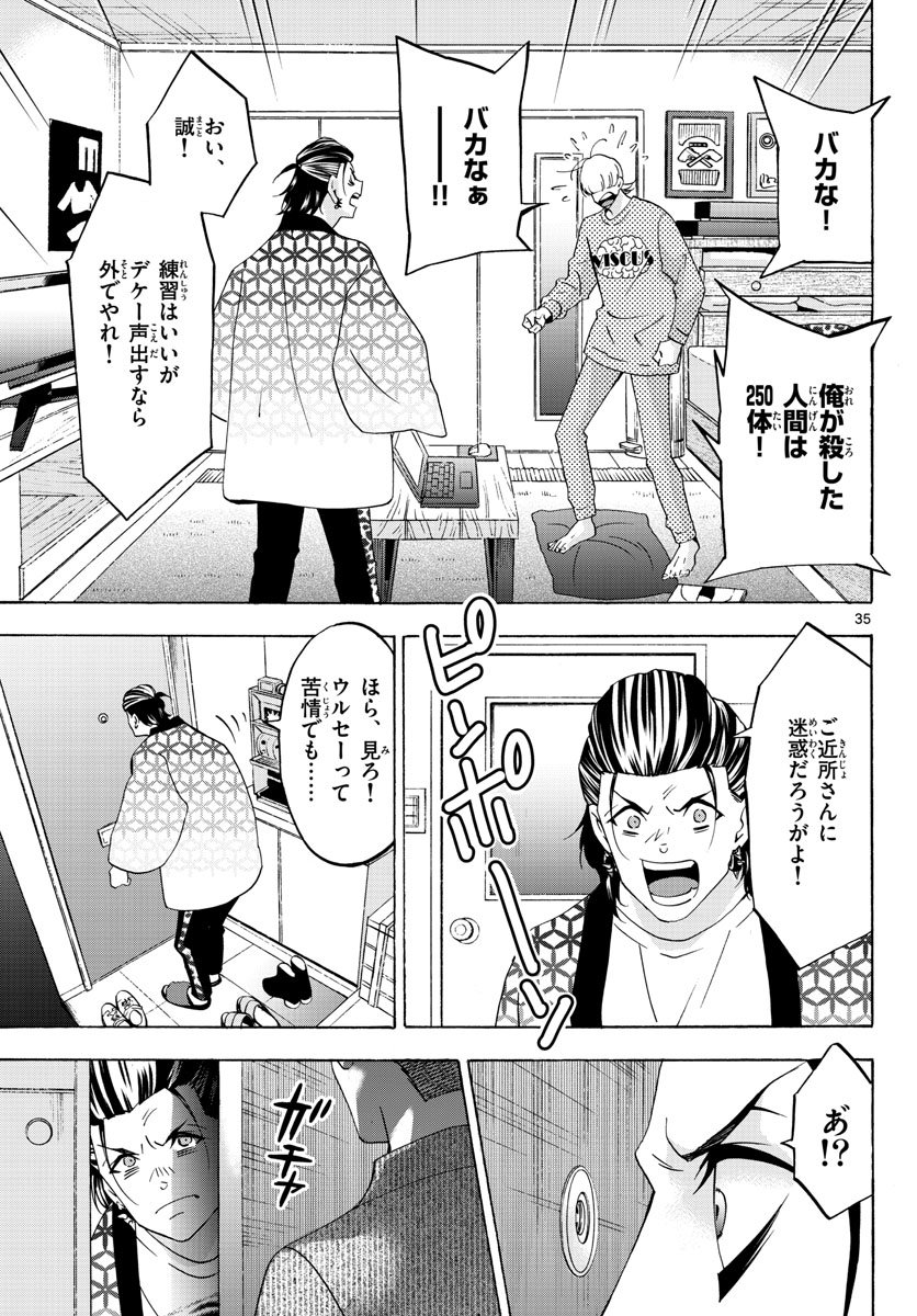 Page 35