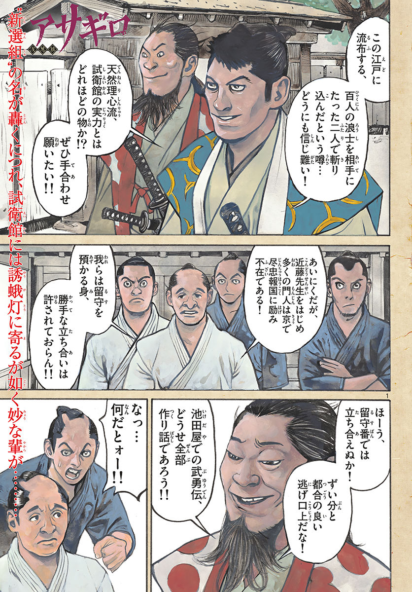 Page 1