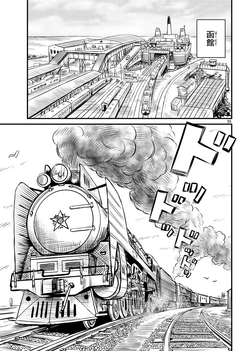 Page 35