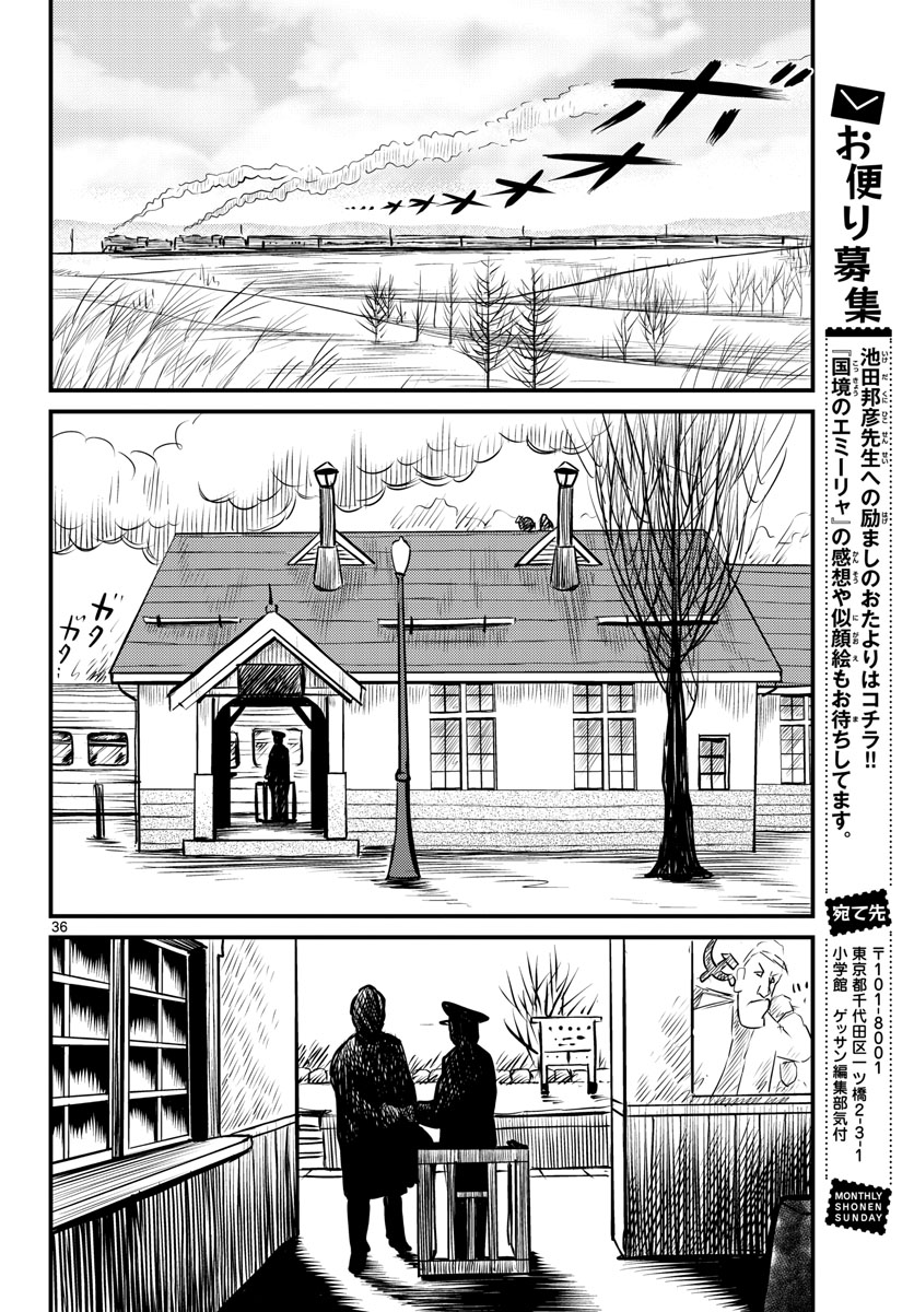 Page 36
