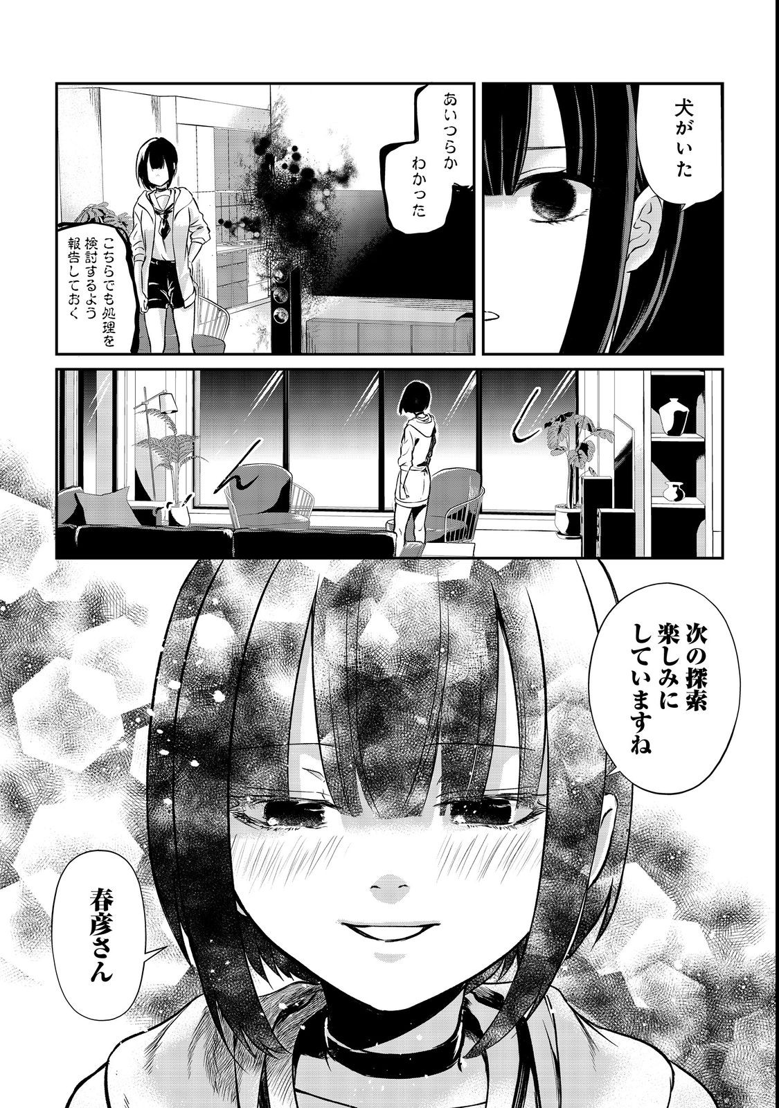 Page 35
