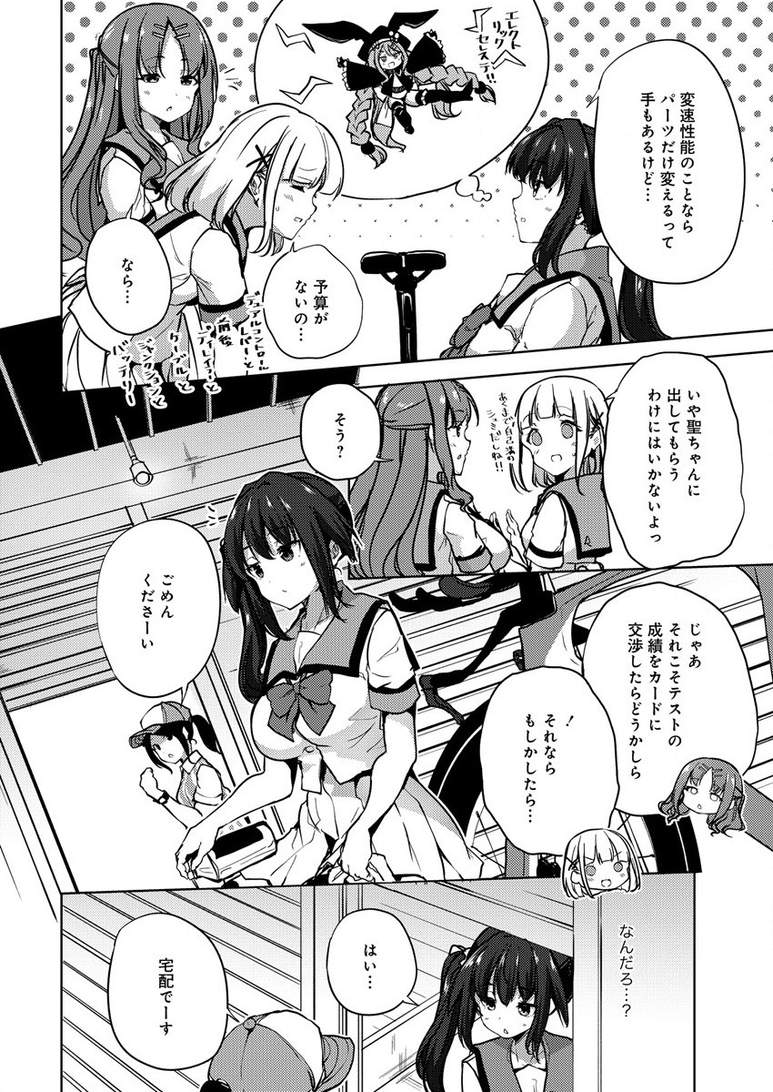 Page 31