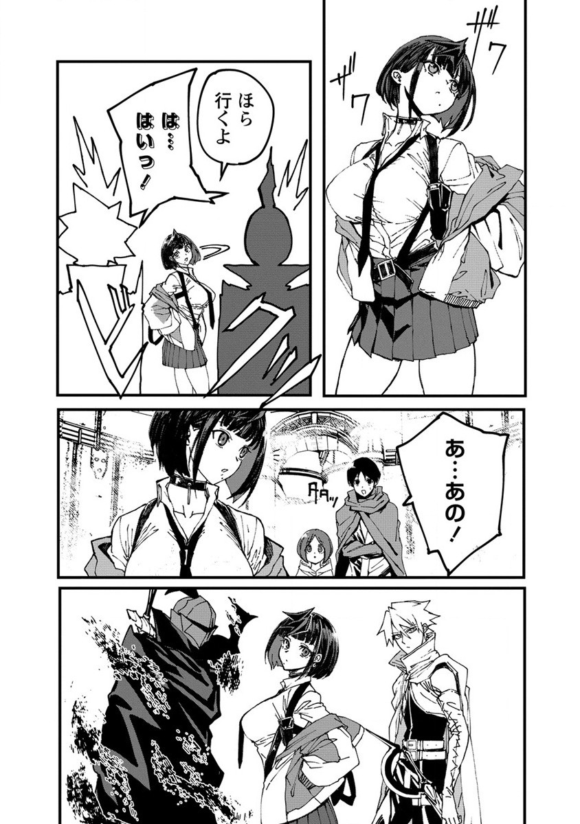 Page 49