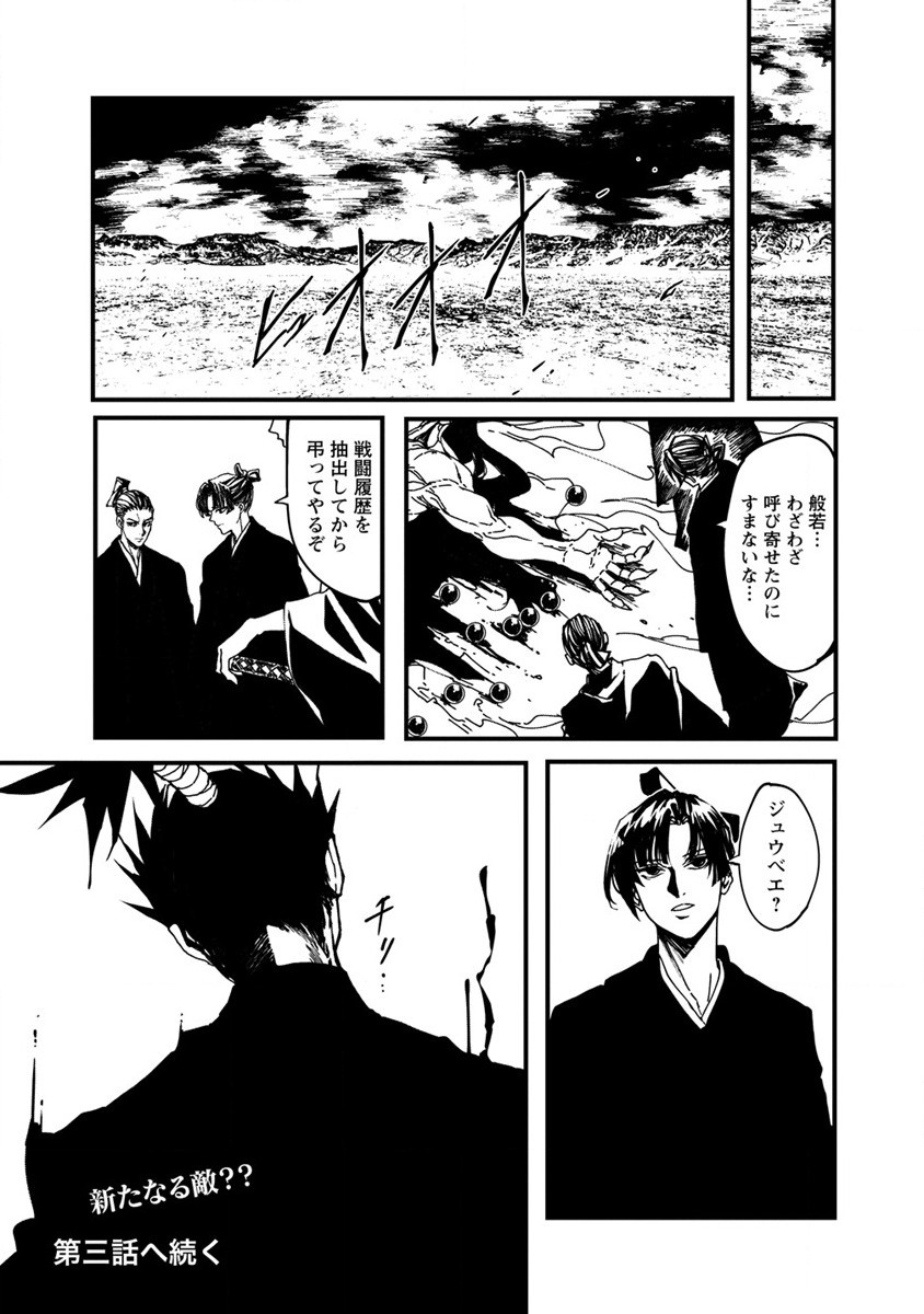 Page 51