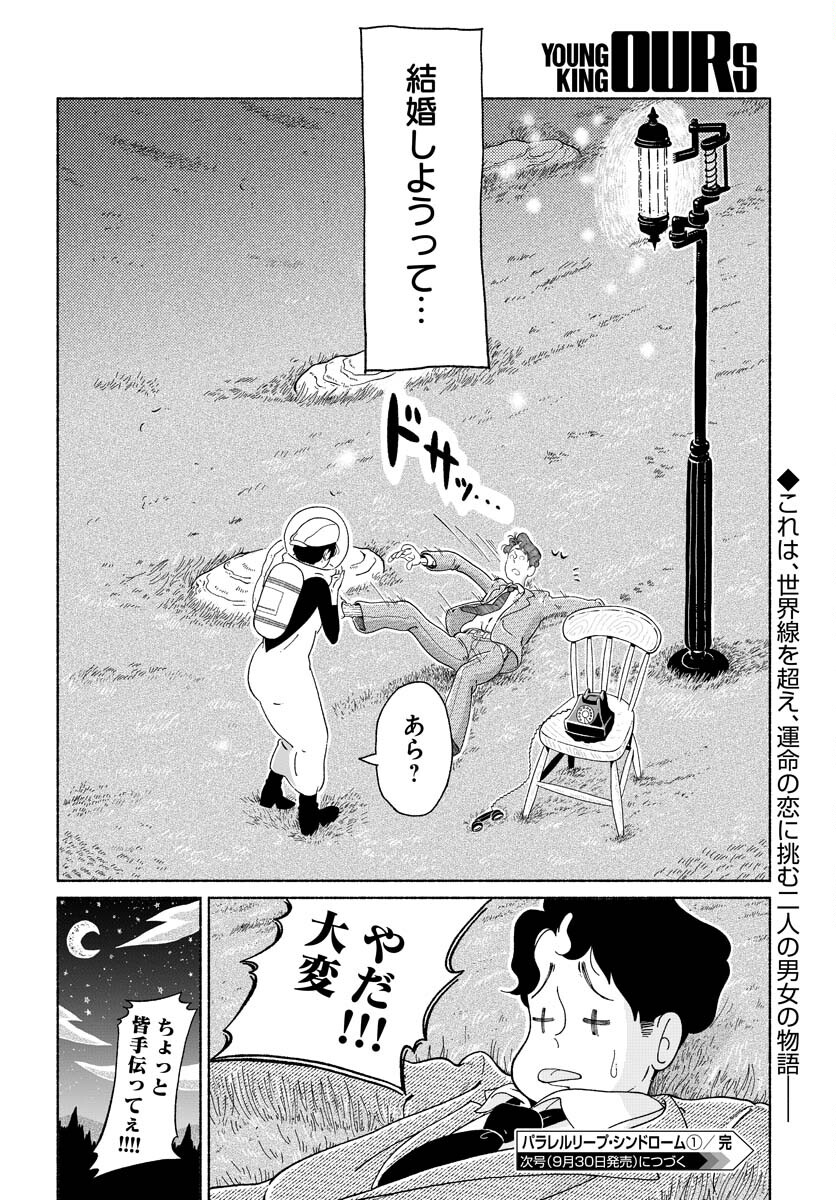 Page 46