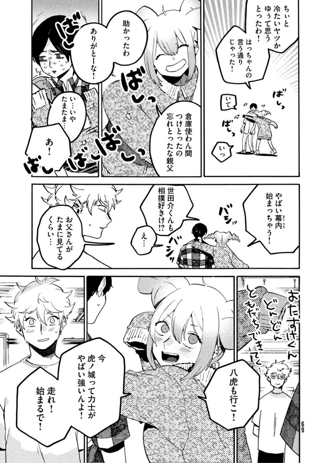 Page 30