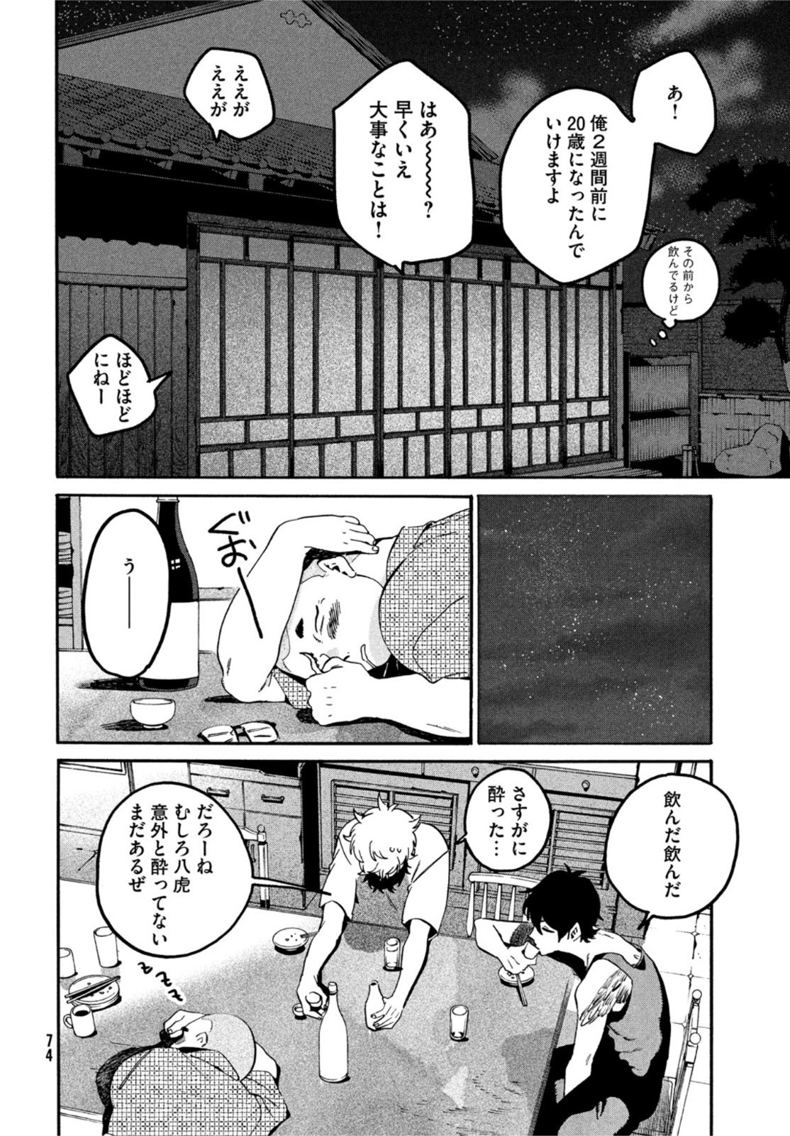 Page 35