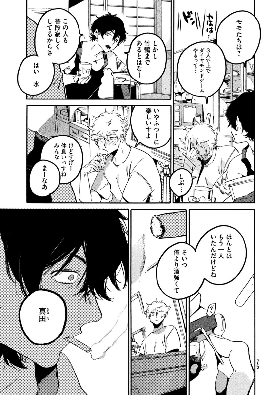 Page 36