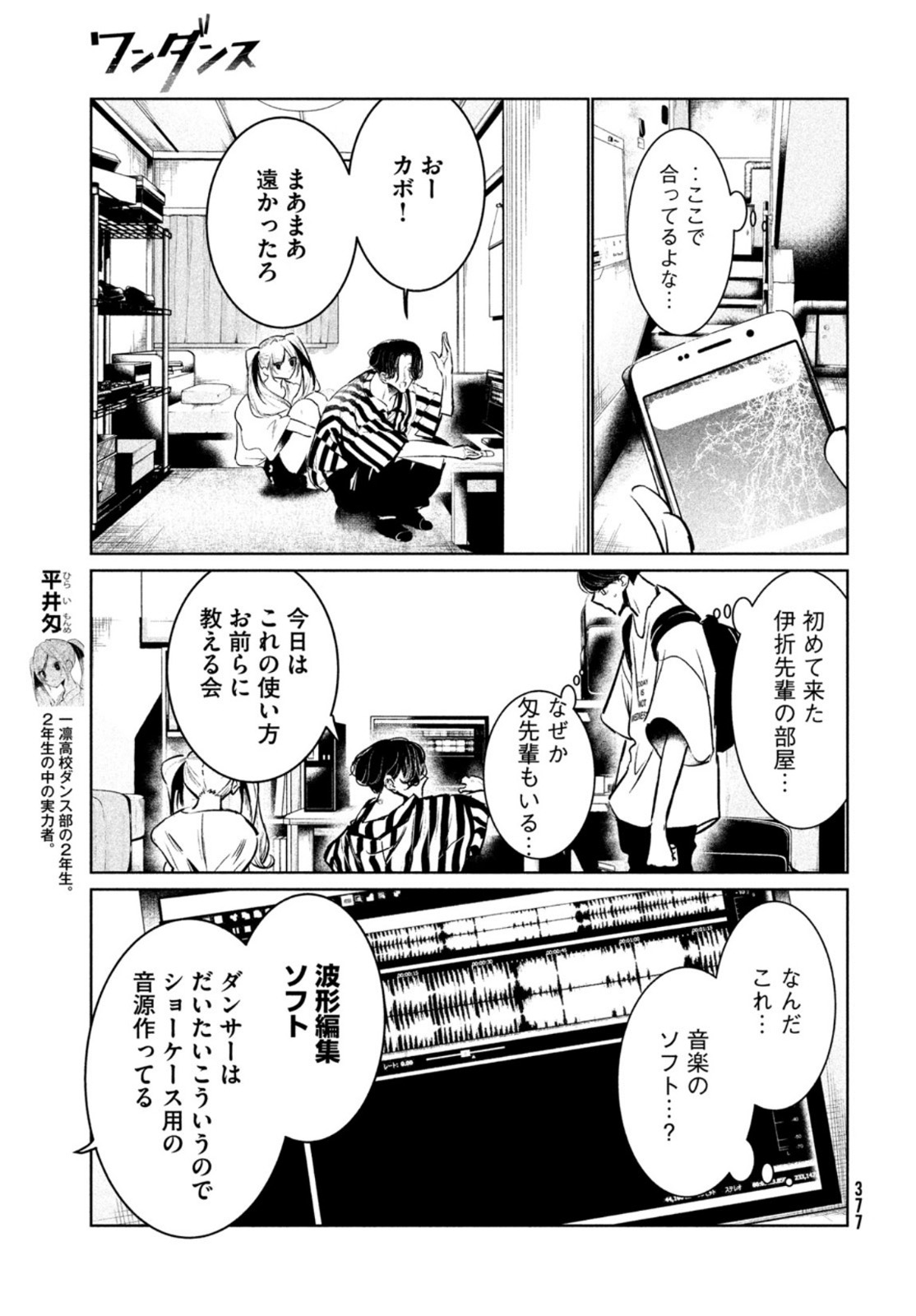 Page 32