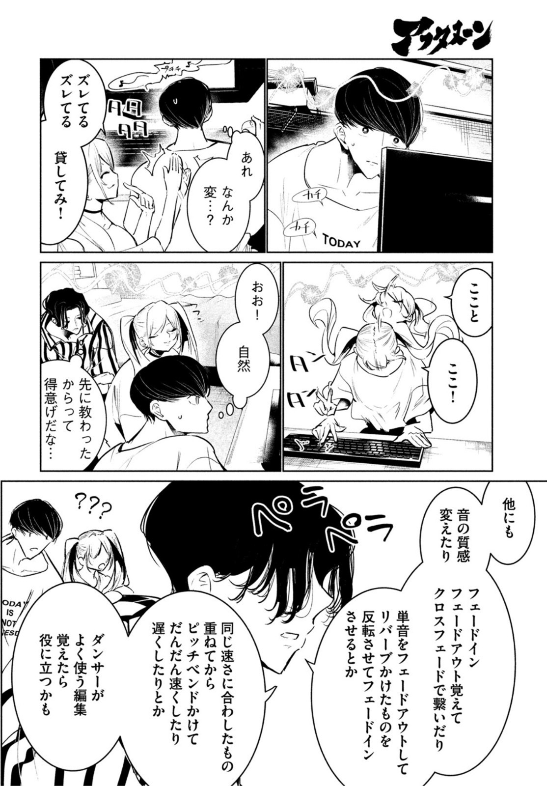Page 35