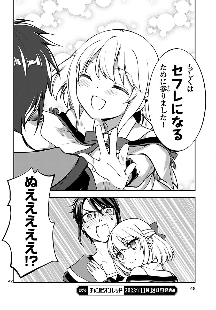 Page 46