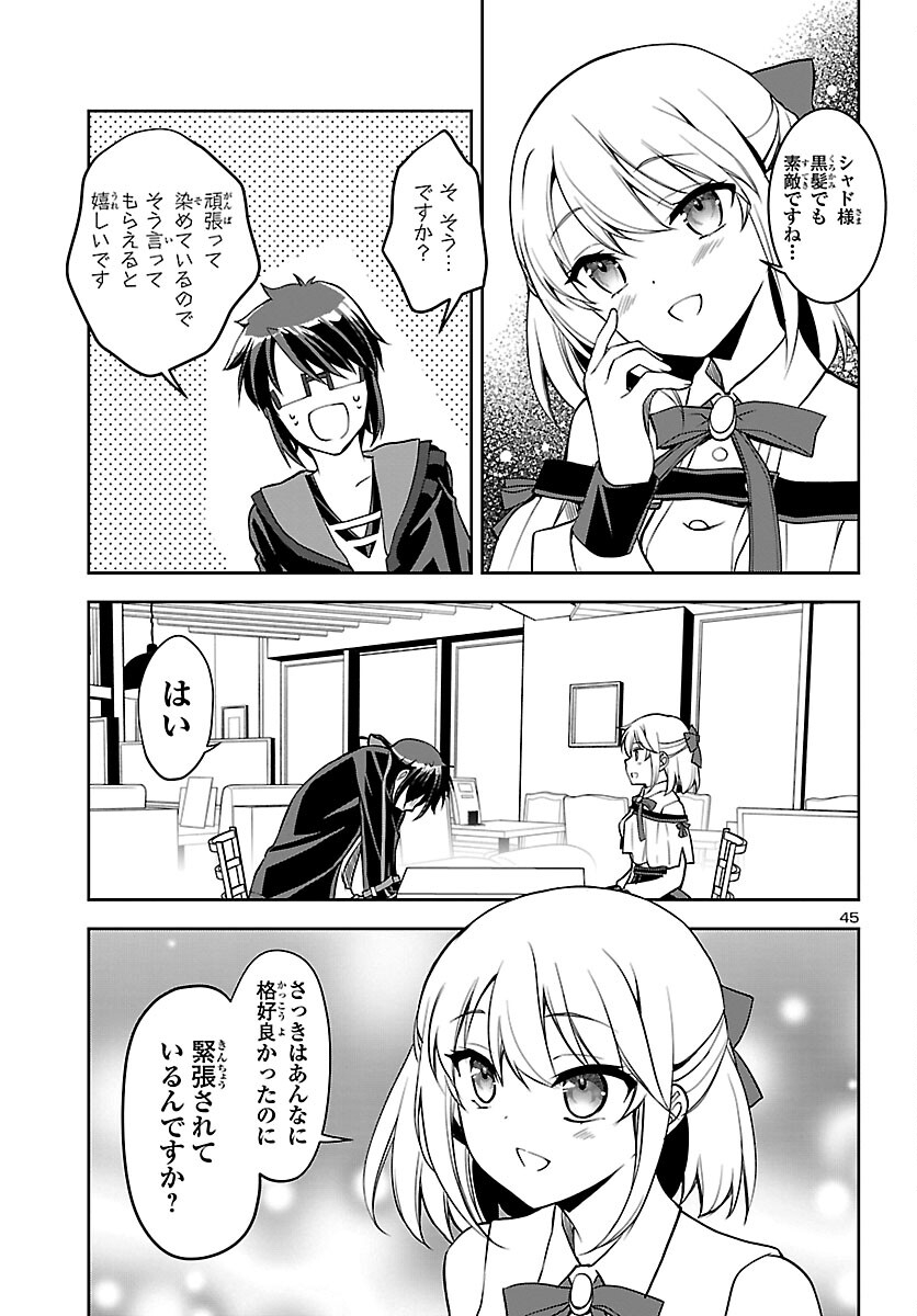 Page 49