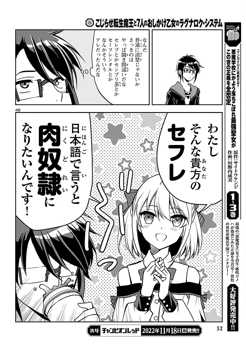Page 50