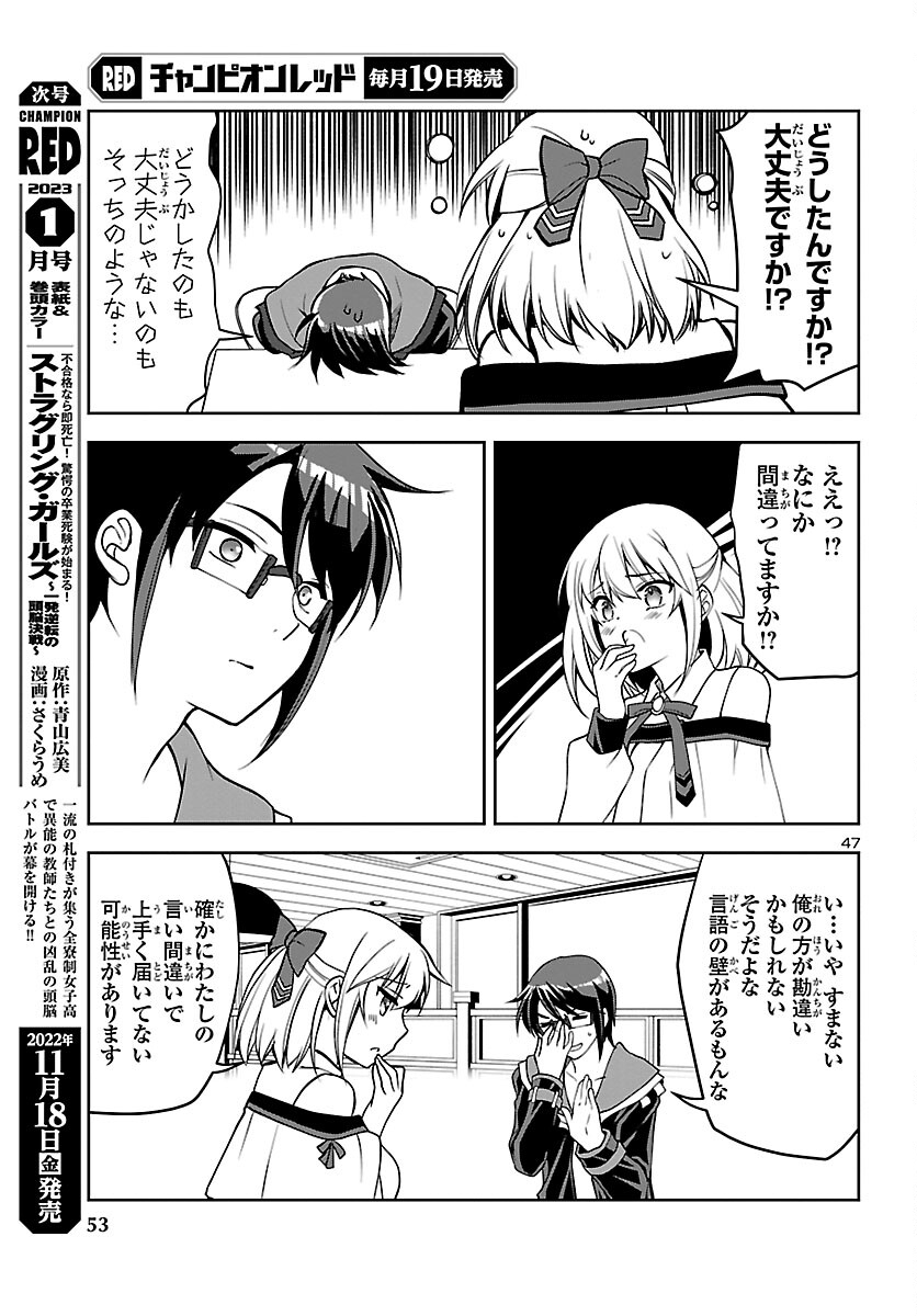 Page 51