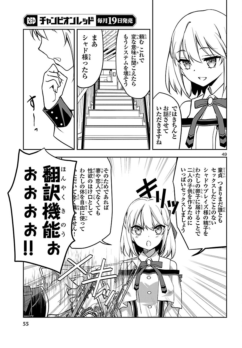 Page 53