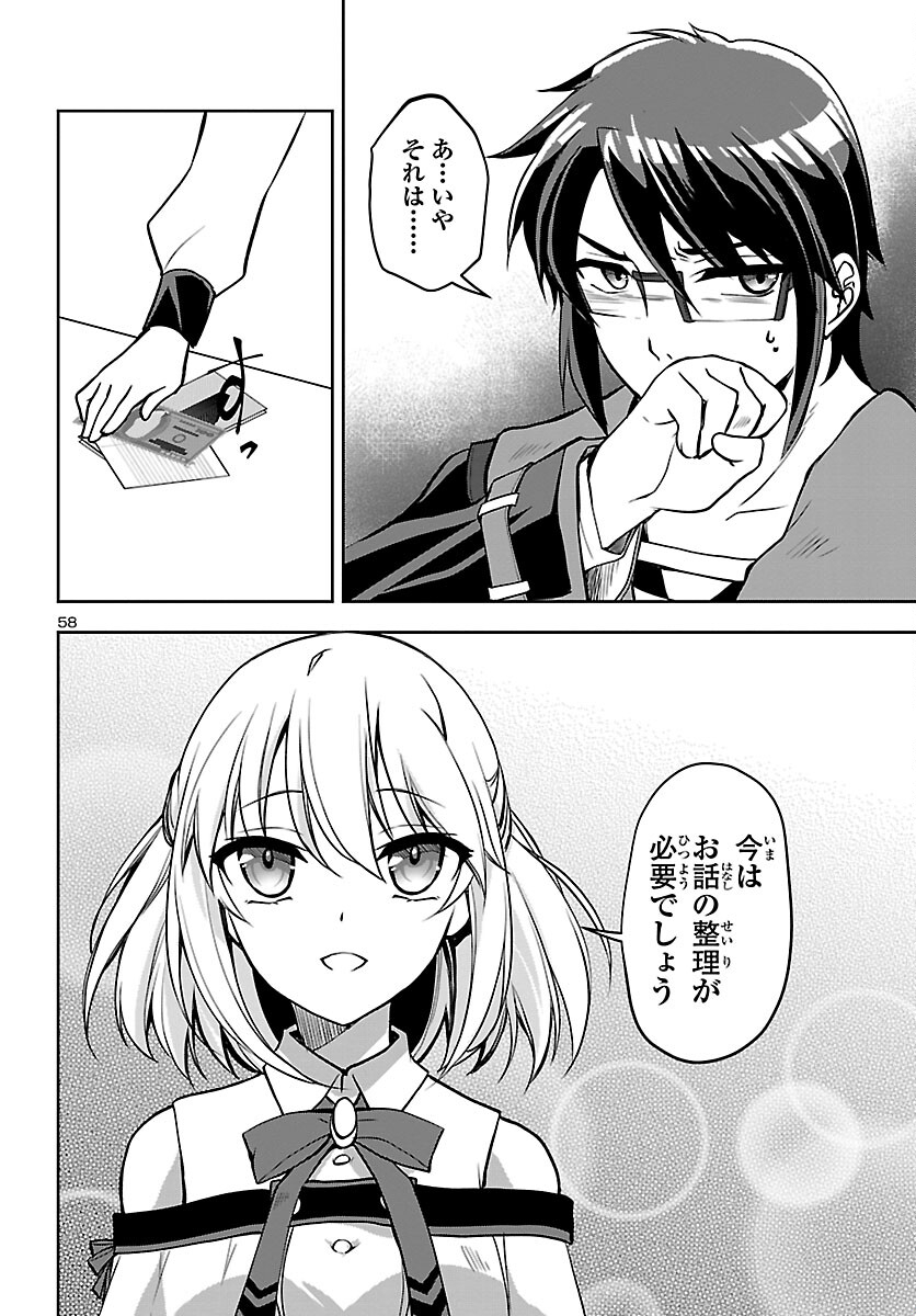 Page 62