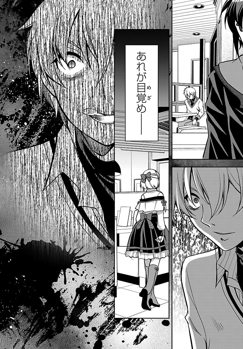 Page 64