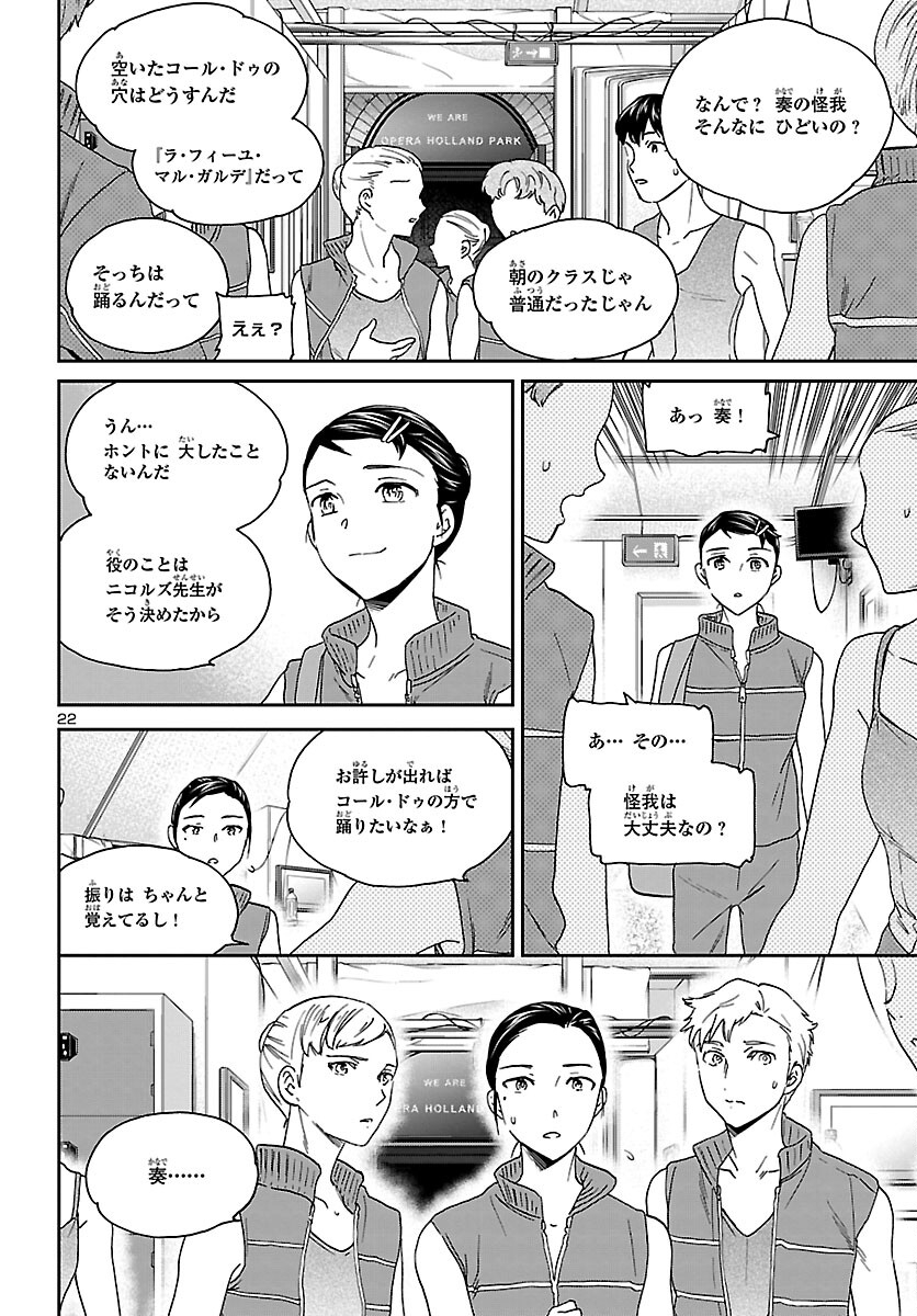 Page 22