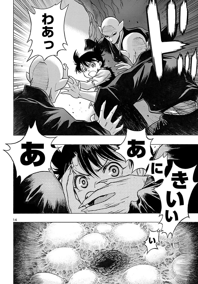 Page 14