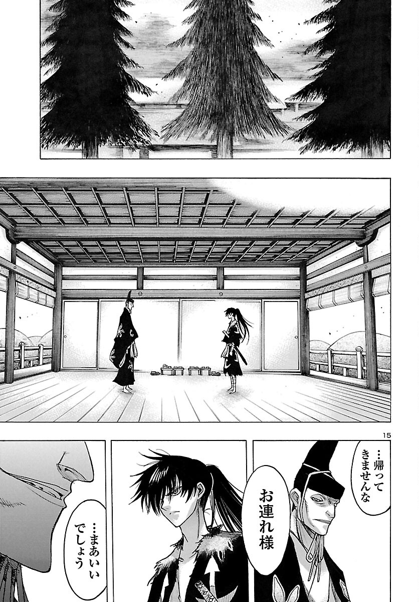 Page 15