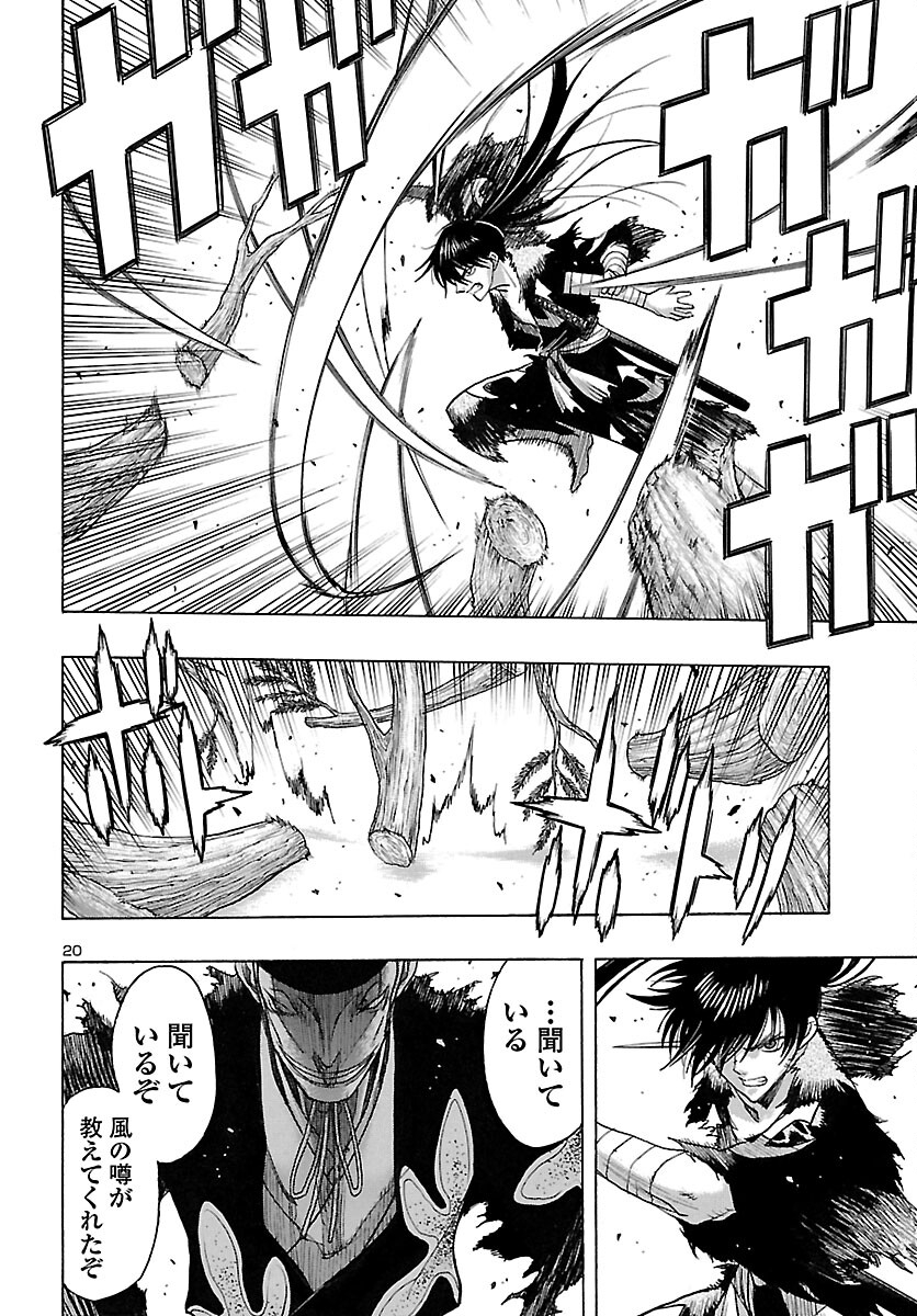 Page 20