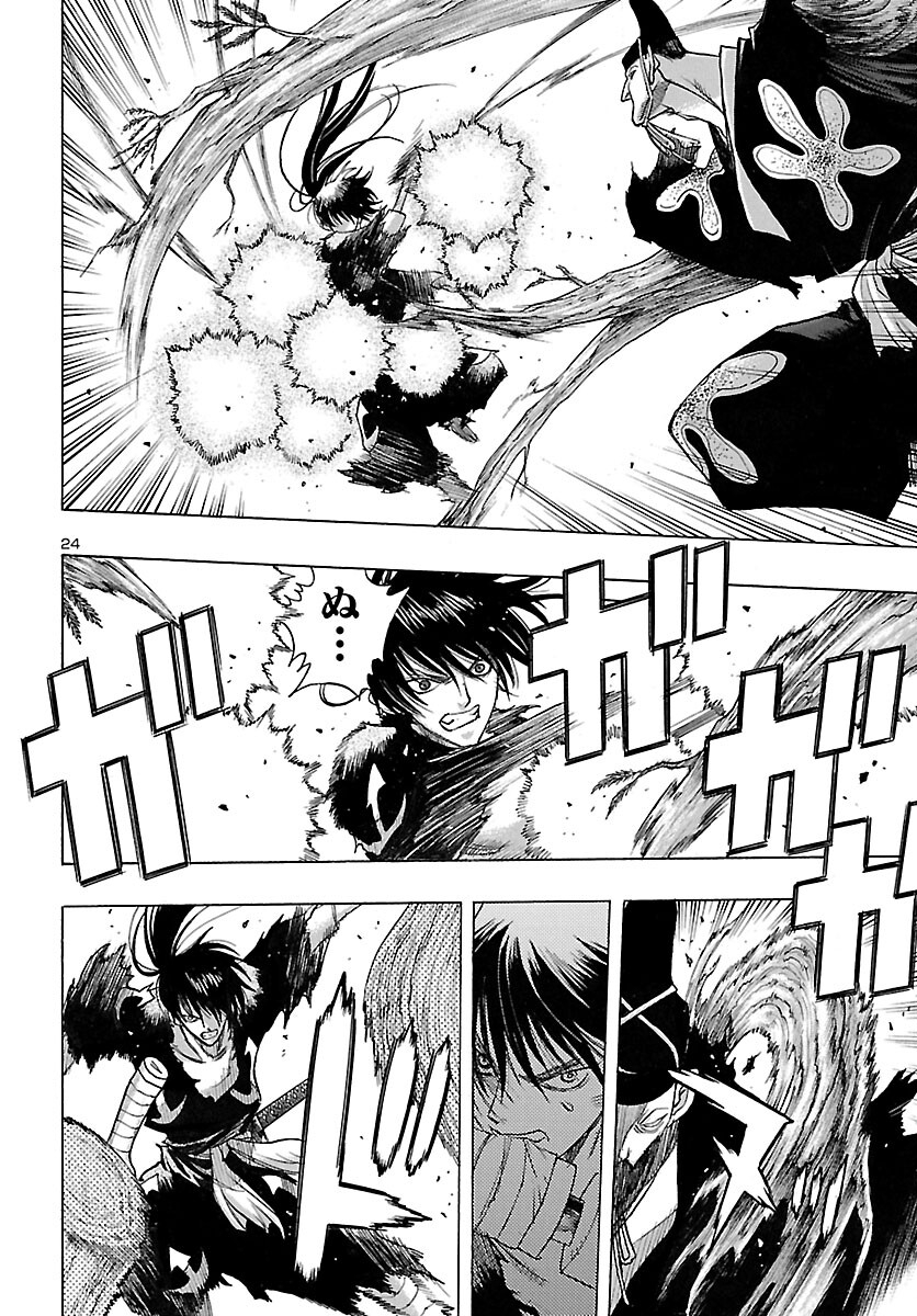 Page 24