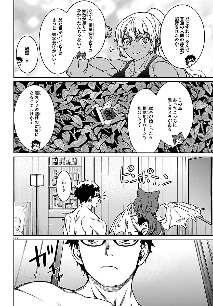 Page 36