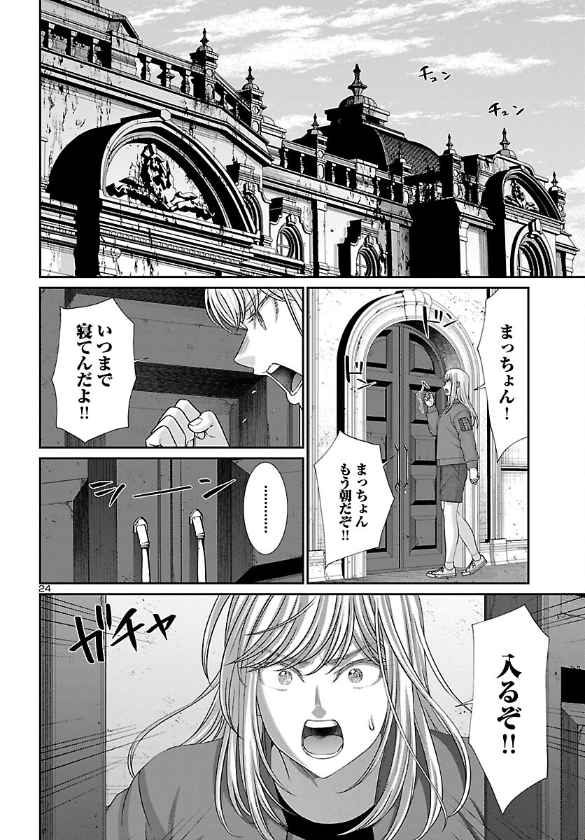 Page 24