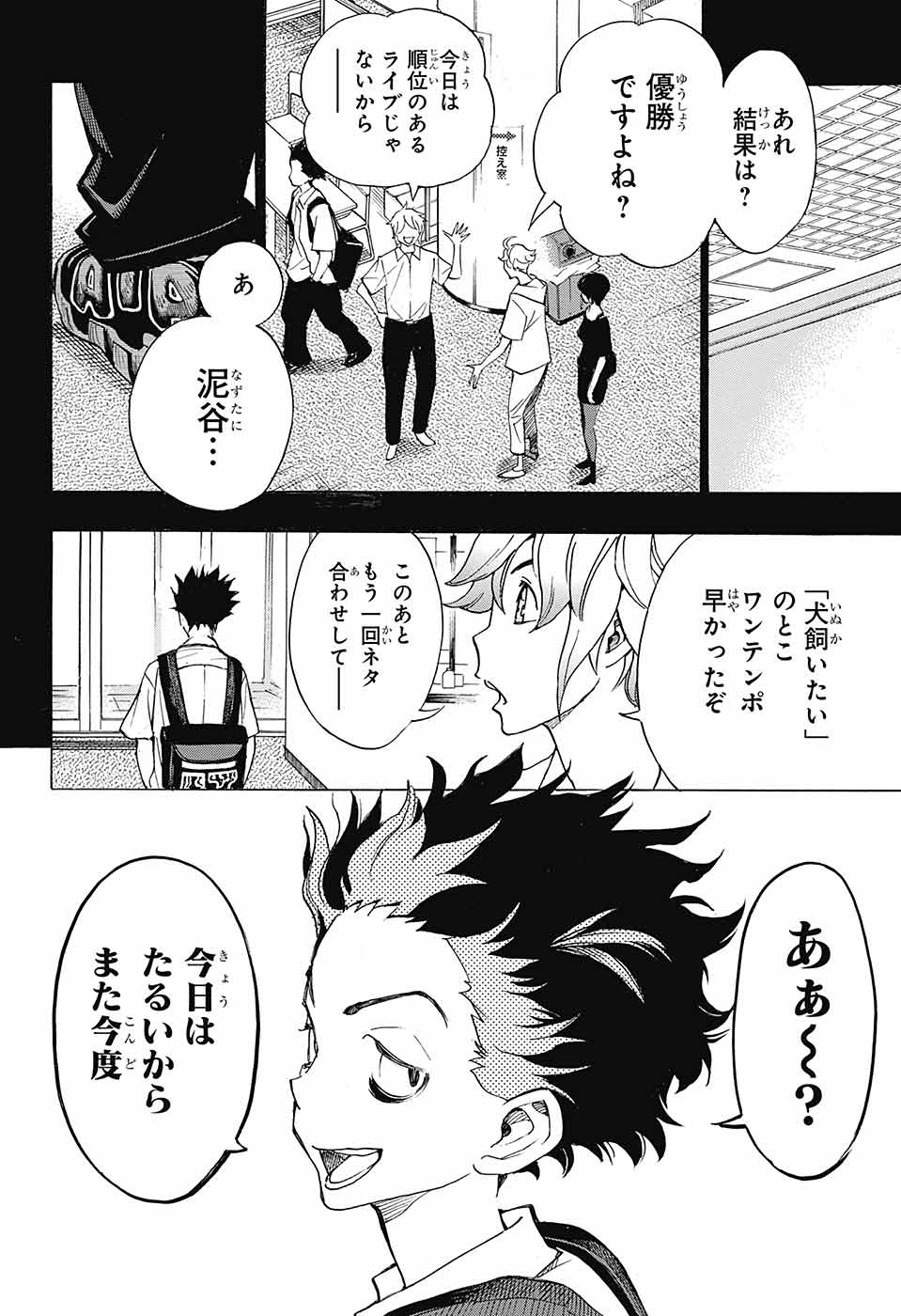 Page 44