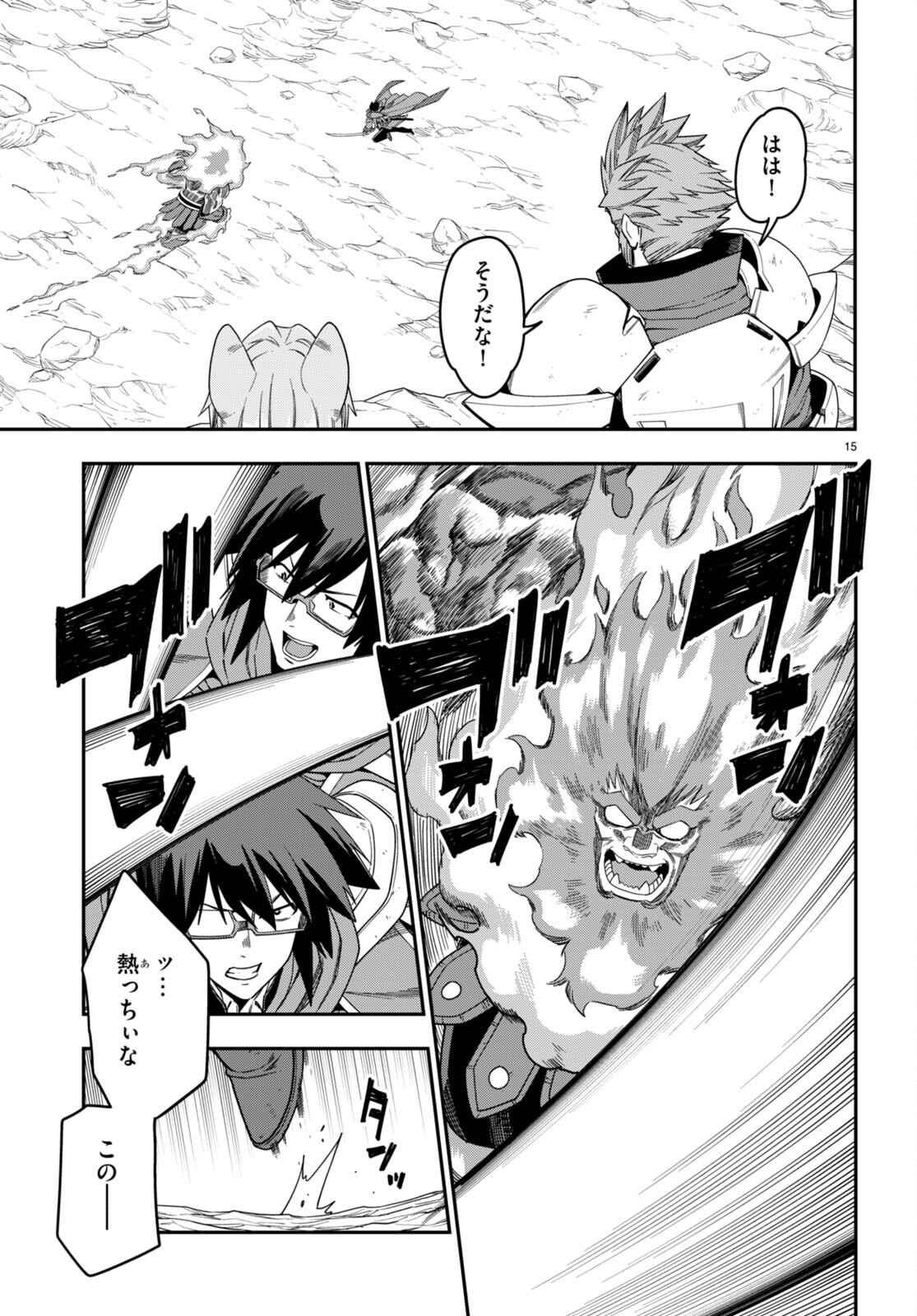 Page 15