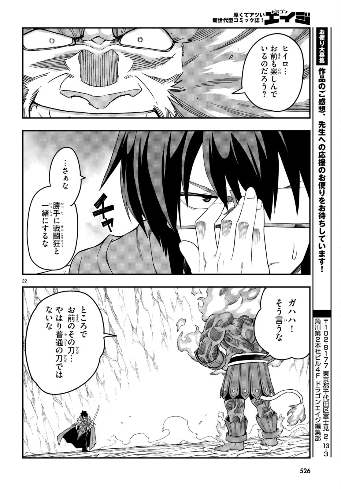 Page 22