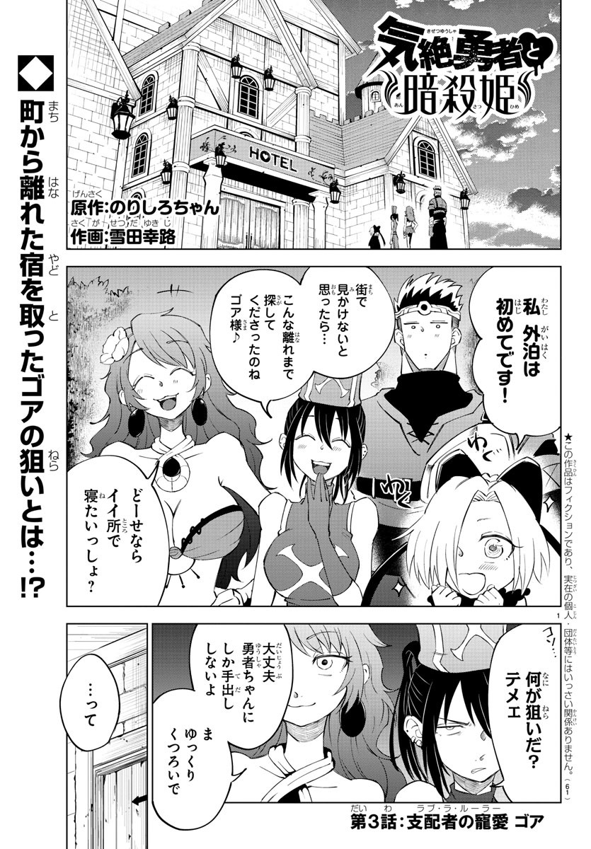 Page 1