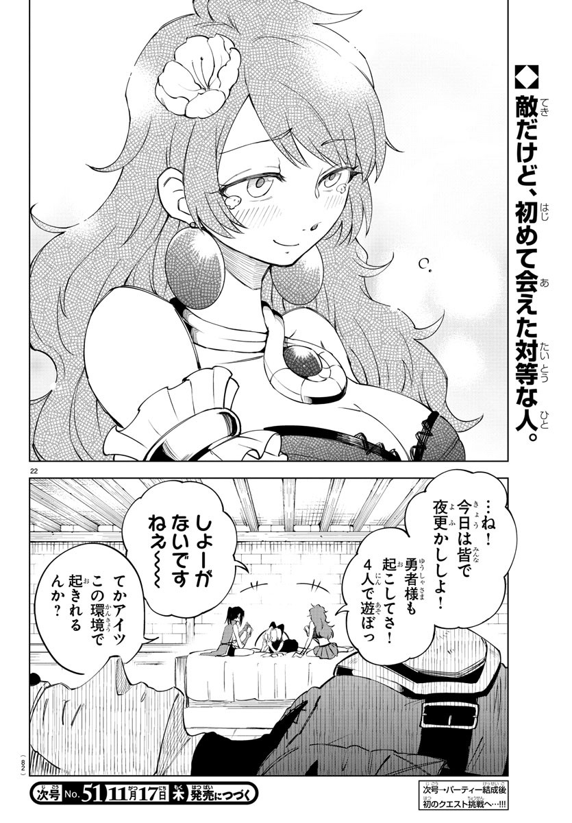 Page 22