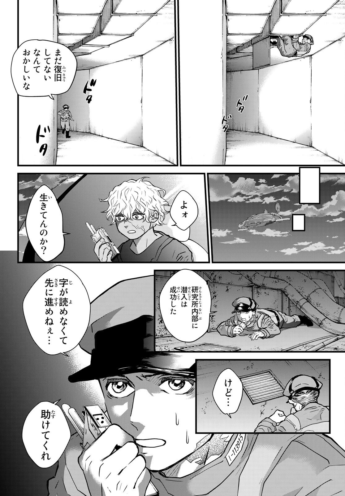 Page 28