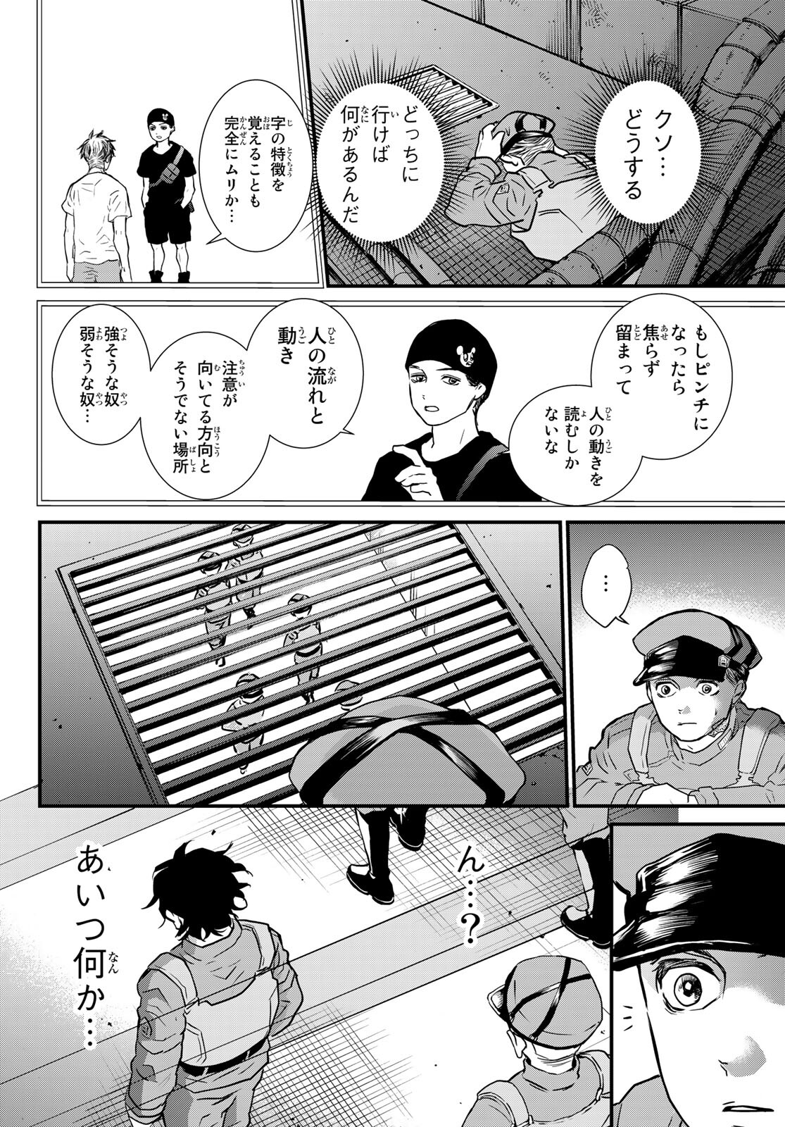 Page 30