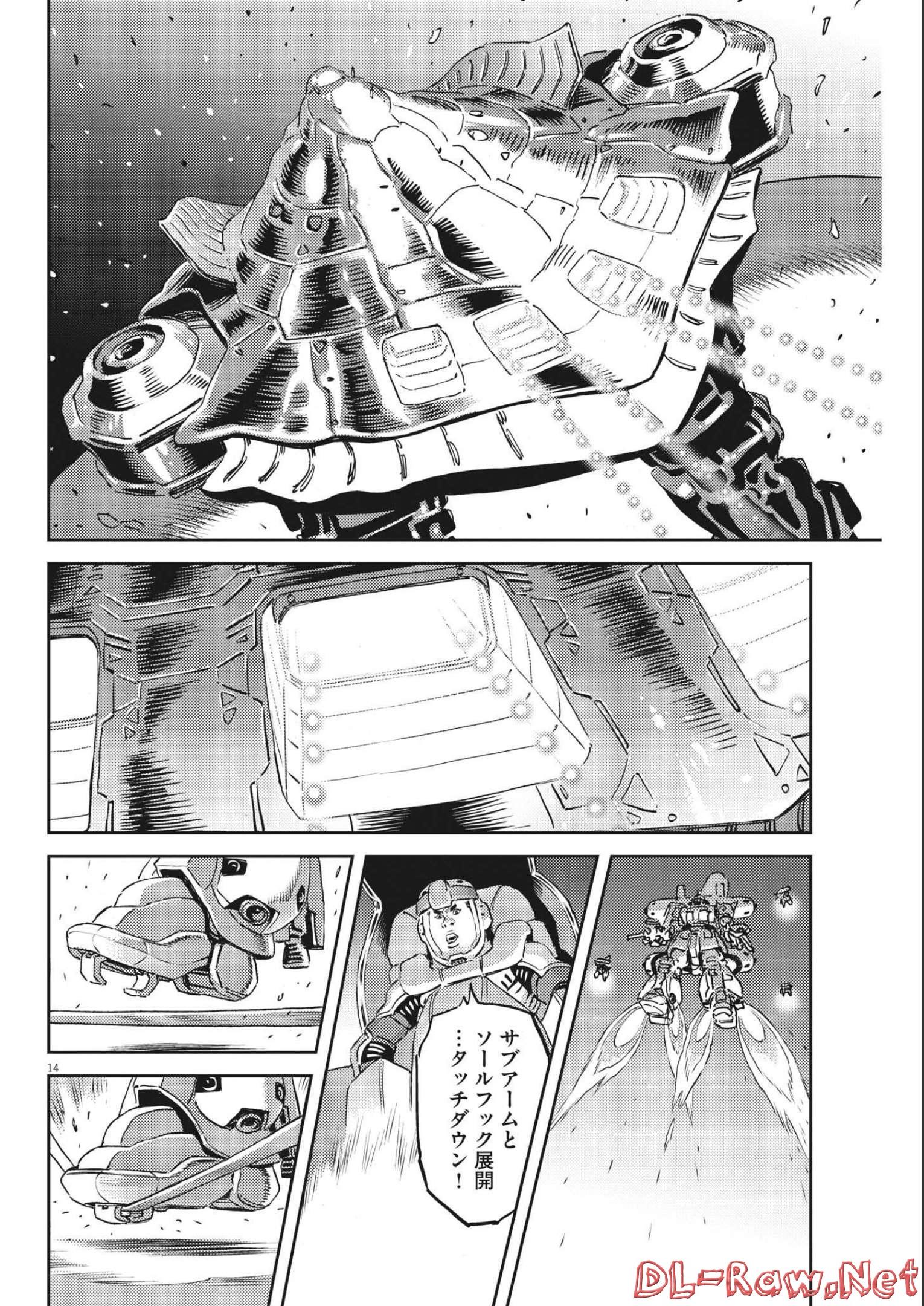 Page 14