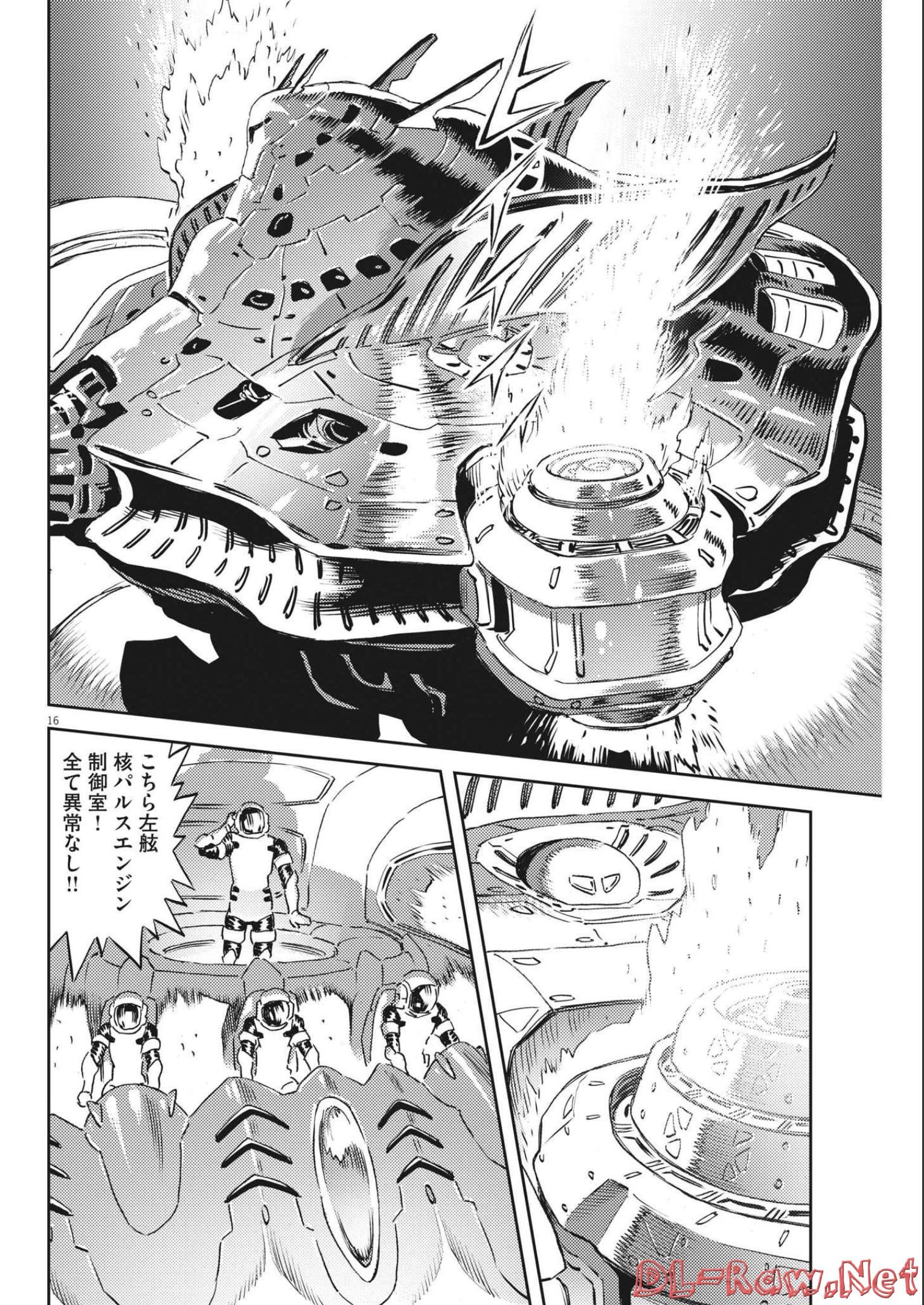 Page 16