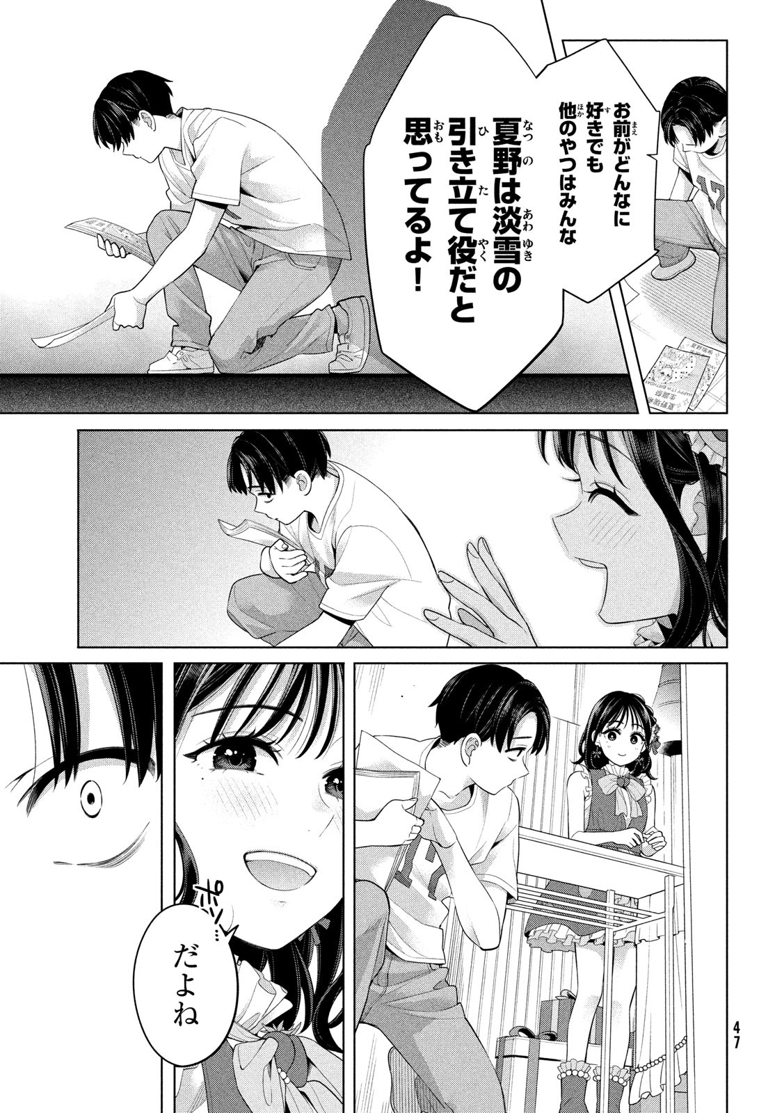 Page 44