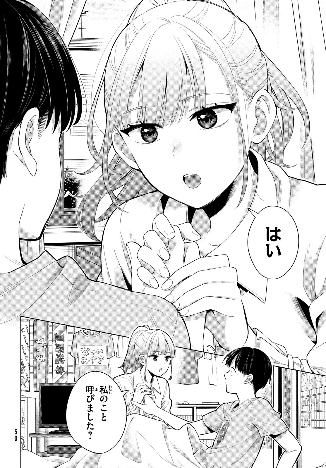 Page 47
