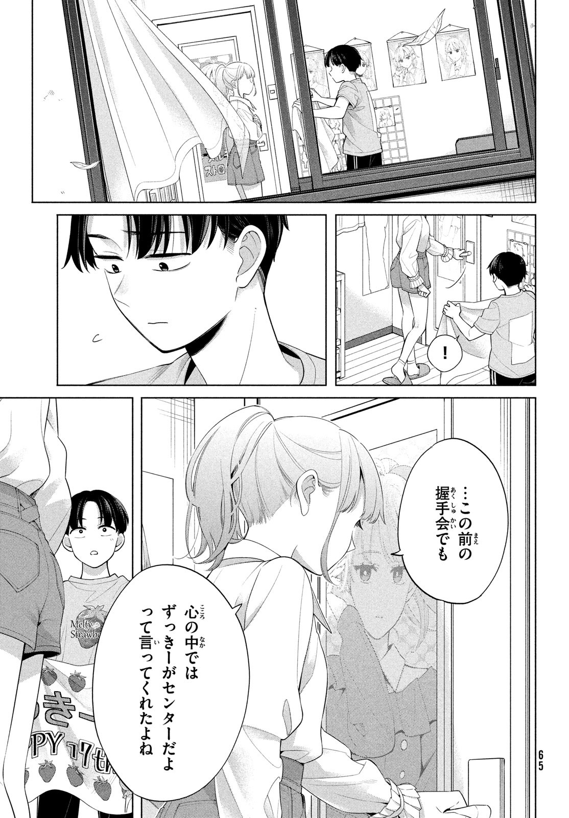 Page 62