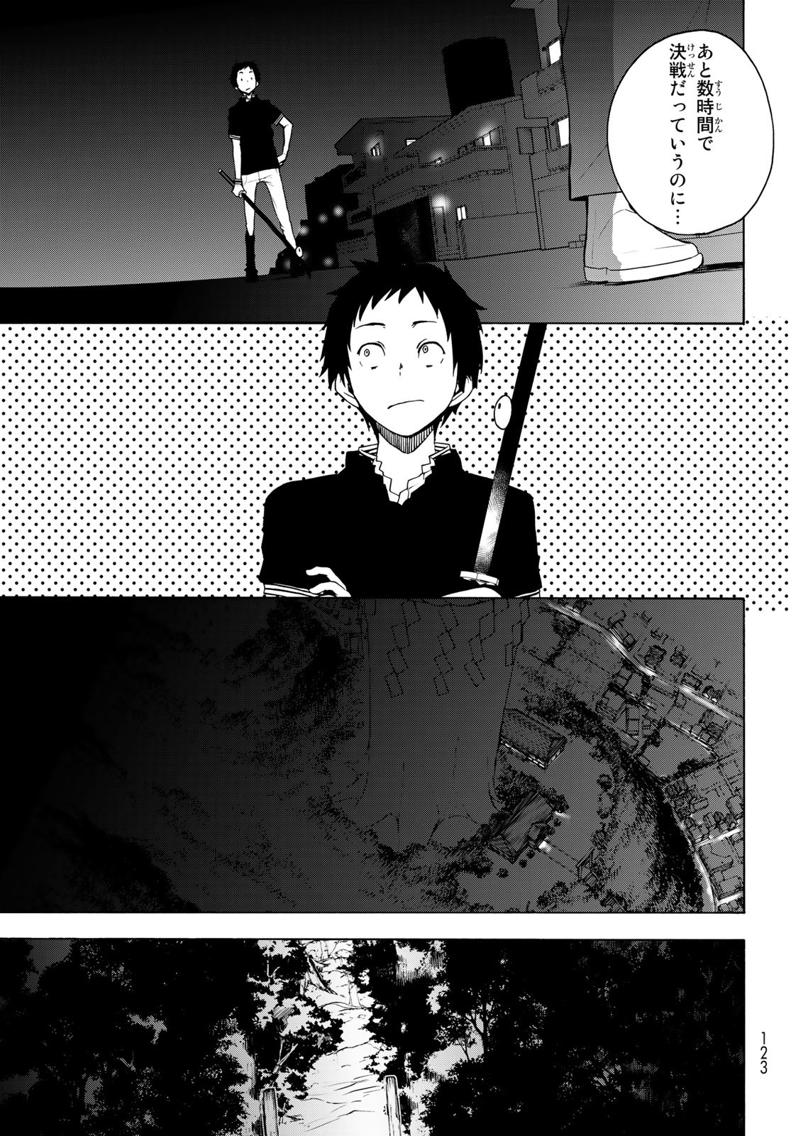 Page 33