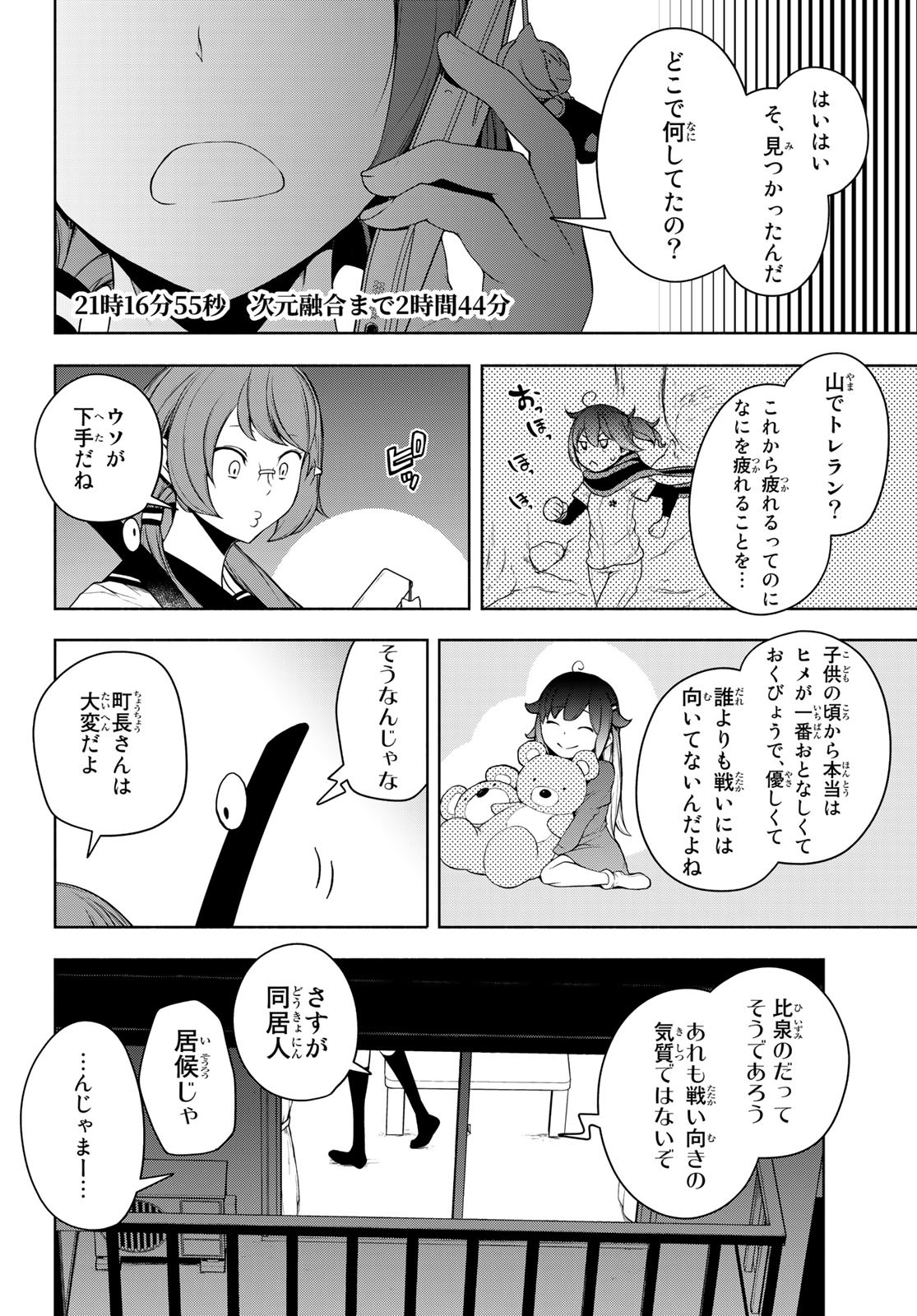 Page 44