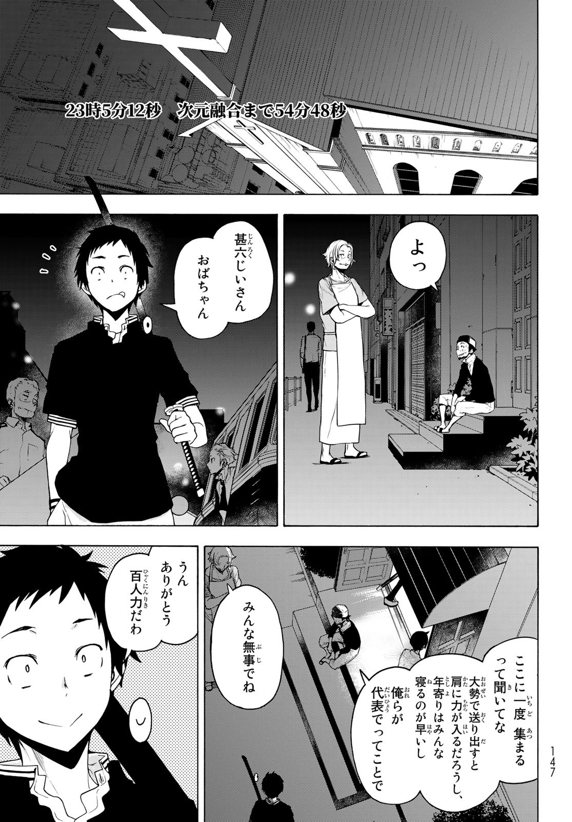 Page 57