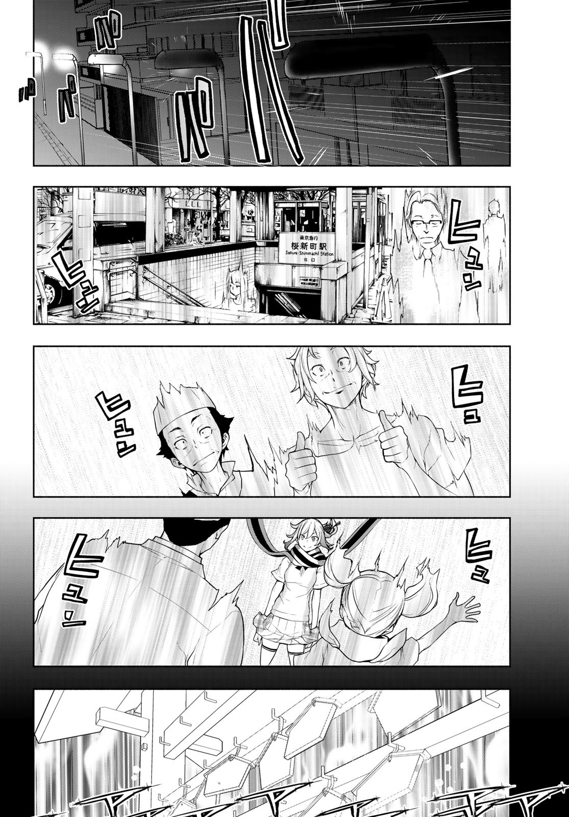 Page 72