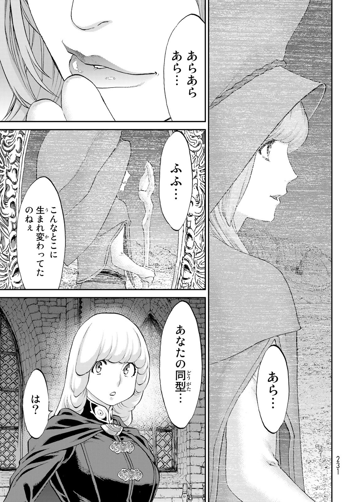 Page 31