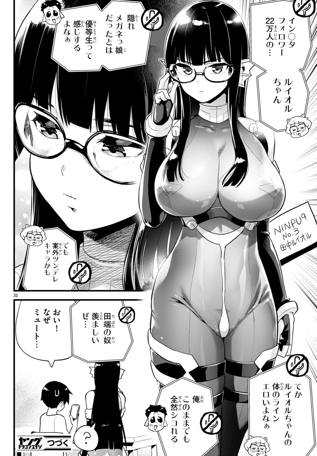 Page 32